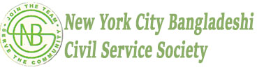 New York City Bangladeshi Civil Service Society