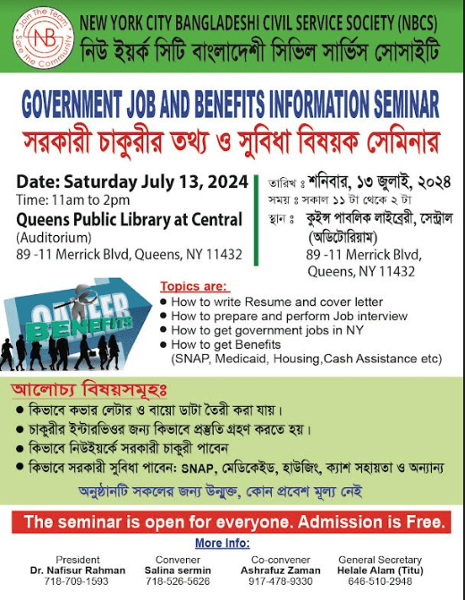 Job & Benefits Seminar