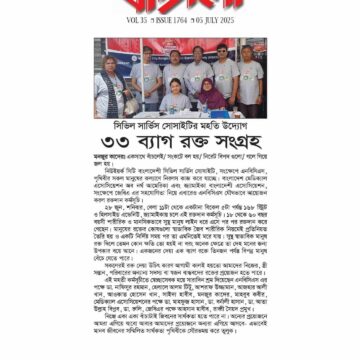 PHOTO-2025-07-05-12-21-15