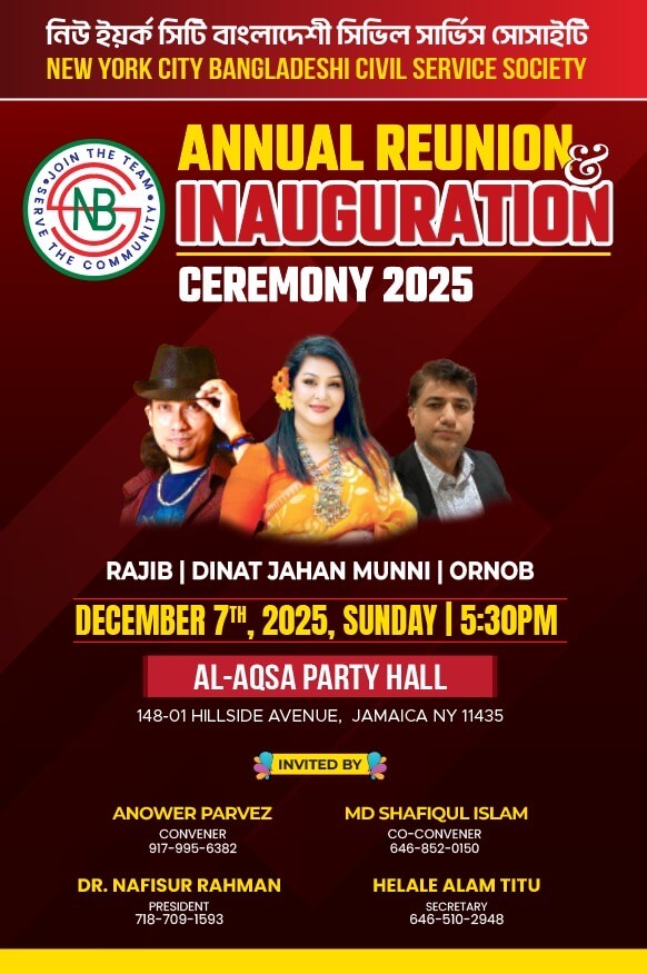 Annual Reunion & Inauguration Ceremony 2025